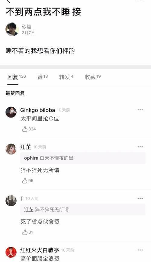  烤鸭|假如晨星划破了你的脸颊，陨石的高温能把你变成烤鸭。。为了押韵也太拼了哈哈哈