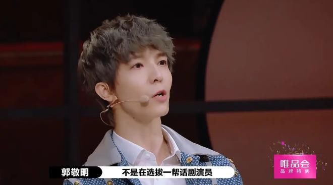  走红|《演员请就位2》走红背后：演技类综艺，观众从不care演技