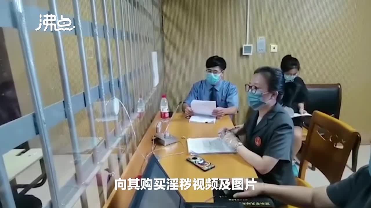 贩卖|夫妻自拍不雅视频贩卖被判10年:2年获利53万买房买车