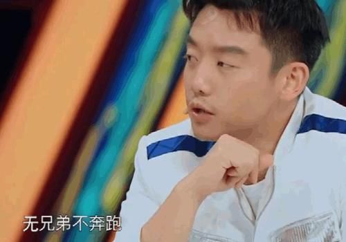 奔跑吧|沈腾质问三位老成员为什么不退出跑男,李晨baby沉默,郑恺6字道出原因