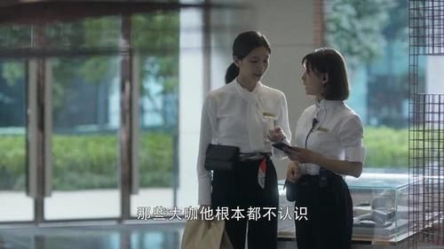  戳破|《三十而已》王漫妮重病后相亲，被同事戳破真相，百万大单悟婚姻