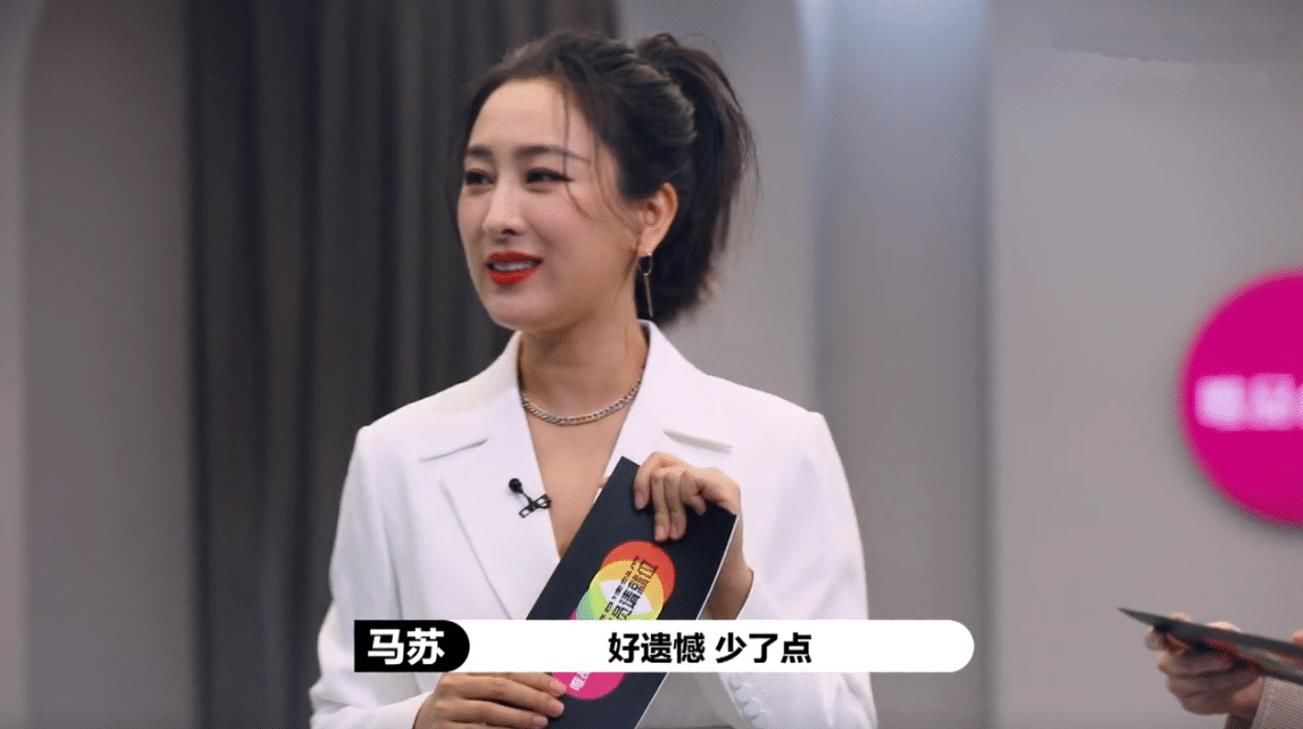  台词|马苏沦为B级演员，演“王瑶”时强势要求加台词，与倪虹洁起争执