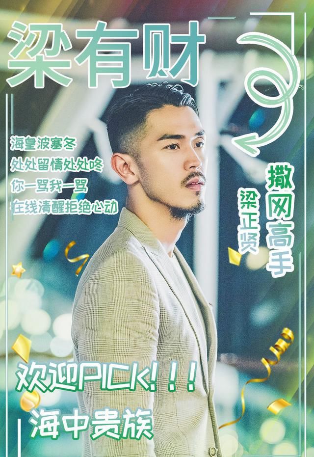  漫妮|《三十而已》钟晓芹迎来姐弟恋，漫妮海王吵架，顾佳深陷浪漫陷阱