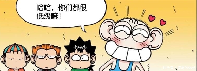 呆头|爆笑校园:呆头随时随地体会“光合作用”,呼吸大自然的新鲜空气,超享受!