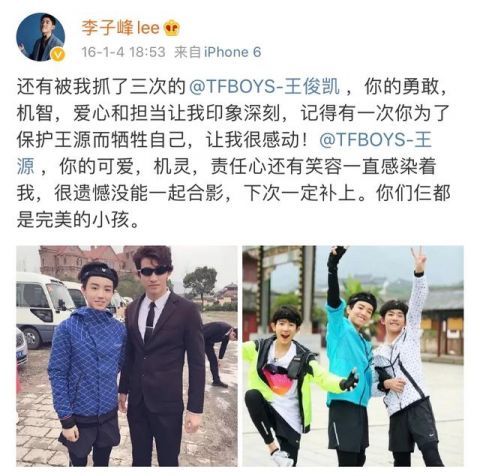  中餐厅|王俊凯与《全员加速中》猎人李子峰在《中餐厅》重逢，奇妙的缘分