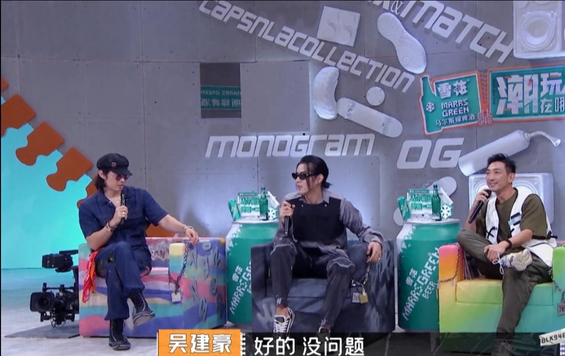  吓坏|《潮玩人类在哪里》女选手晕倒吓坏吴亦凡，李灿森独特潮流观点