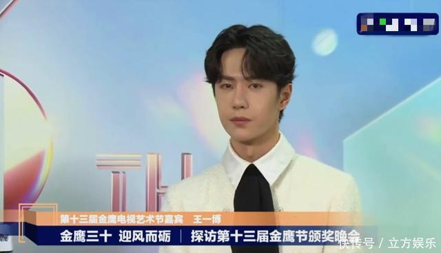  王一博|再变九漏鱼？王一博采访不会说话，网友：尴尬