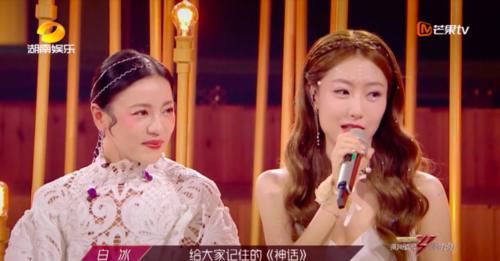  场面|金莎白冰再现《神话》名场面，又见玉漱和素素！张萌表情虐哭了