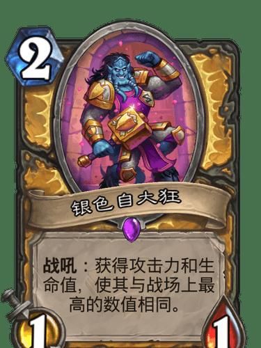  传说|炉石传说：通灵学园又有5张新卡发布，法术带剧毒也成为了现实