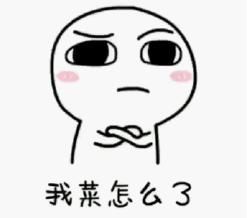  游戏|女玩家硬核吐槽：男生游戏玩的比我菜，还总喜欢说“带我飞”？