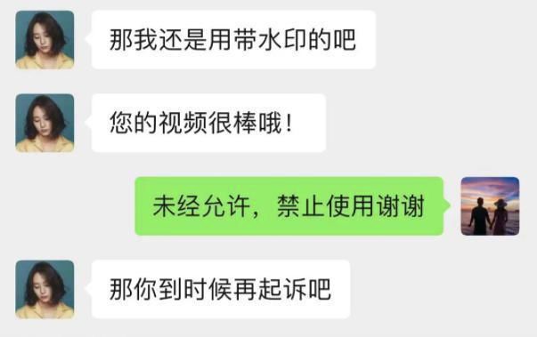  放狠|湖南卫视又侵权？曝“工作人员”不愿付费还放狠话，被批流氓行为