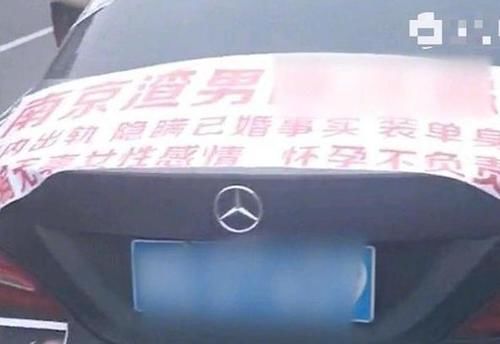 录音|4万元分手费还嫌不够？女子开奔驰上门理论，还自爆录音跟亲密照
