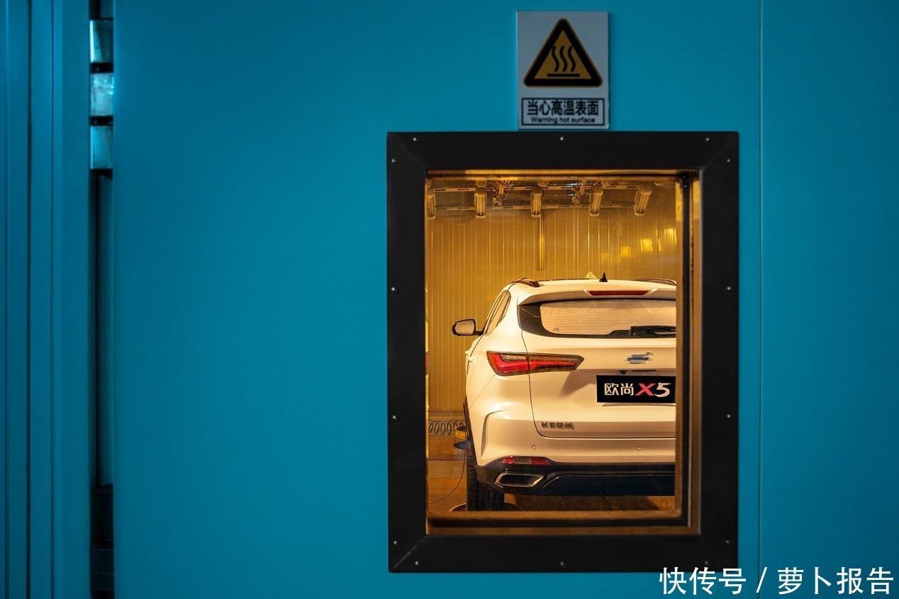 欧尚|【执着于每一个0.01的精进！长安欧尚X5封测】