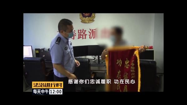  张大爷|北京：大爷偷走了大爷的背包，警方2天破案