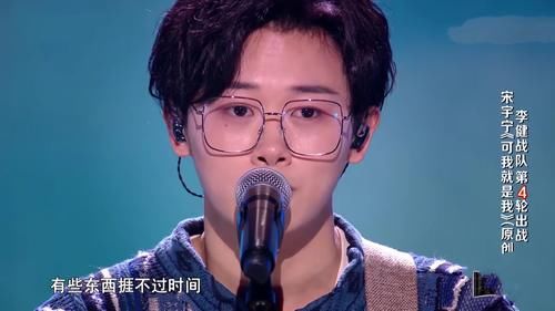  声音|《好声音》五强单依纯占一个名额，剩下四个还有谁？