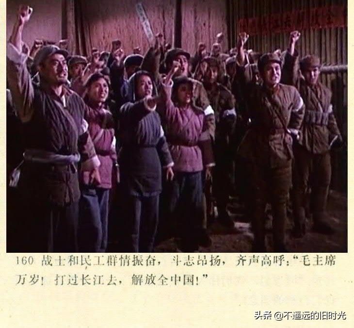  截图|车轮滚滚-长春电影制片厂1975年拍摄彩色电影截图连环画