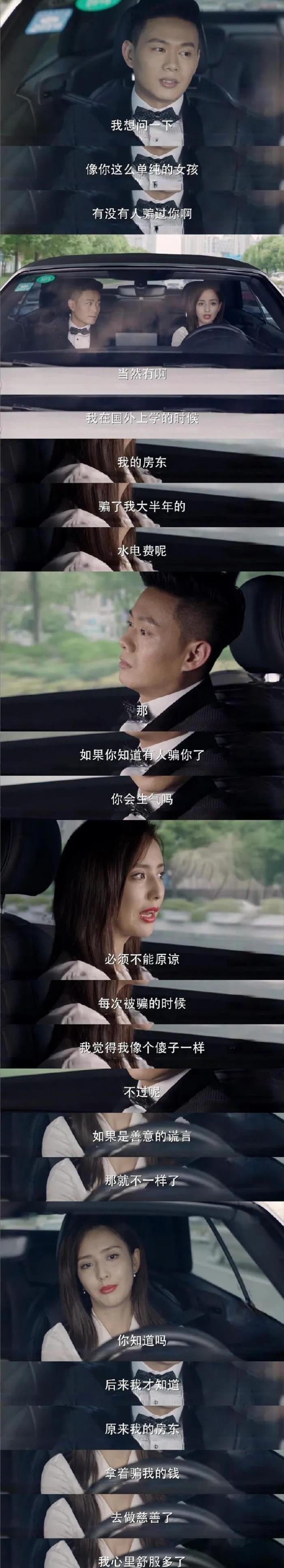 曝光|某宝客服：“这是人干的事么？” 哈哈哈哈哈哈聊天截图曝光笑喷