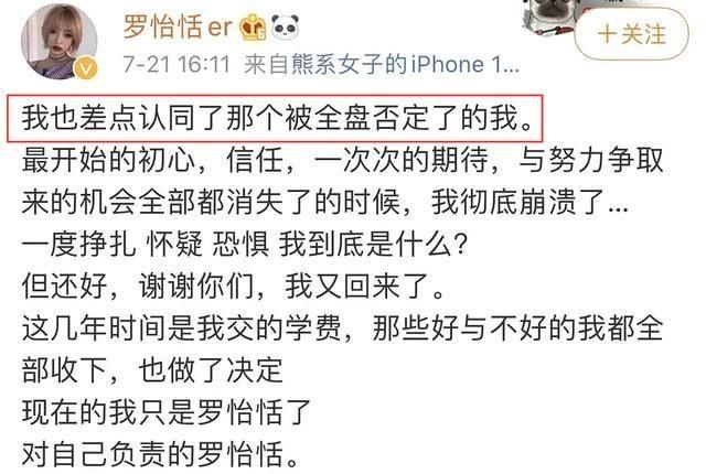  嘴巴|从五月天骂到yamy，这个男人嘴巴是有多欠？