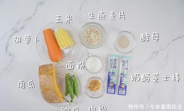  烤箱|娃想吃，没烤箱？平底来锅搞定，钙铁锌全有，鲜香十足，宝宝超爱