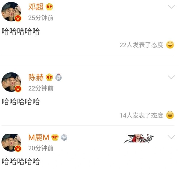  鹿晗|鹿晗陈赫邓超同时发文官宣新综艺，还有两张王牌，令网友期待万分