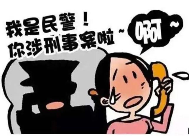 来宾|这名来宾女子差点被电信诈骗！幸好......