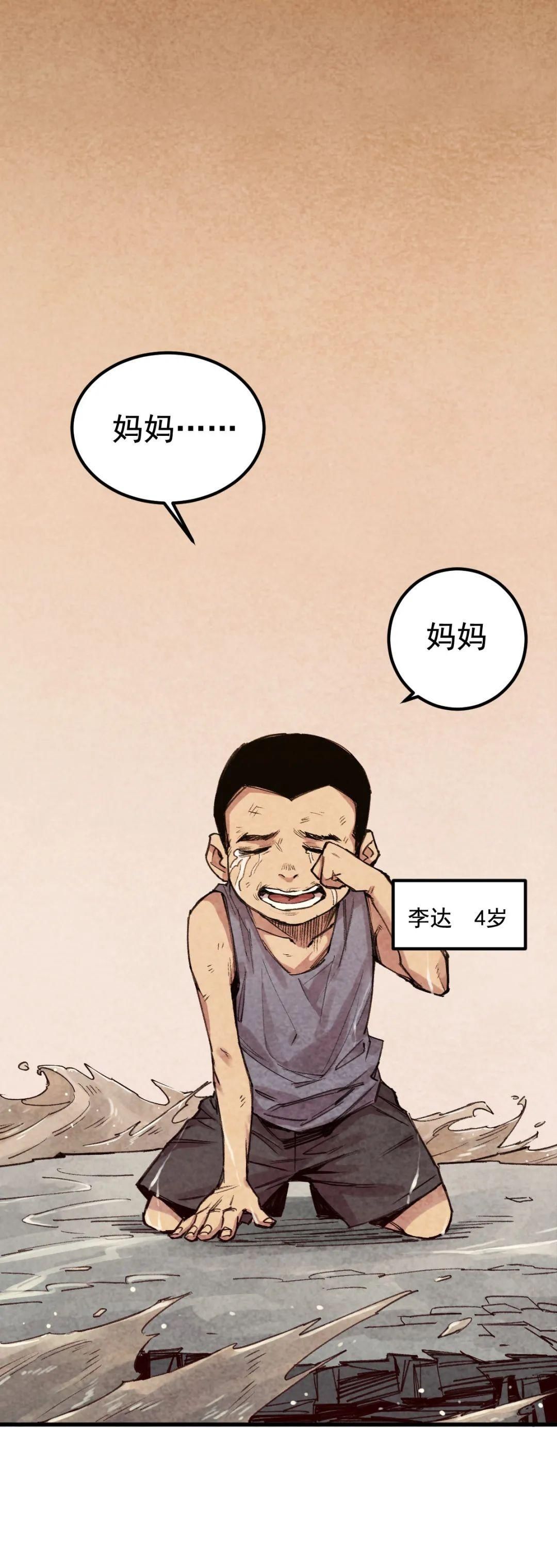  护国|八一特别策划 | 长大后，换我护国平安！