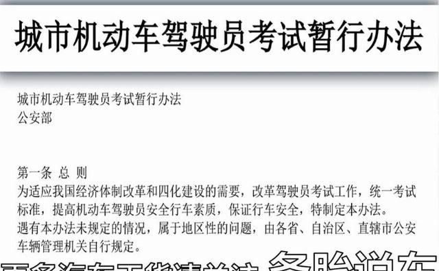  观念|同样是60岁的人，为什么开车的阿姨比老头少那么多