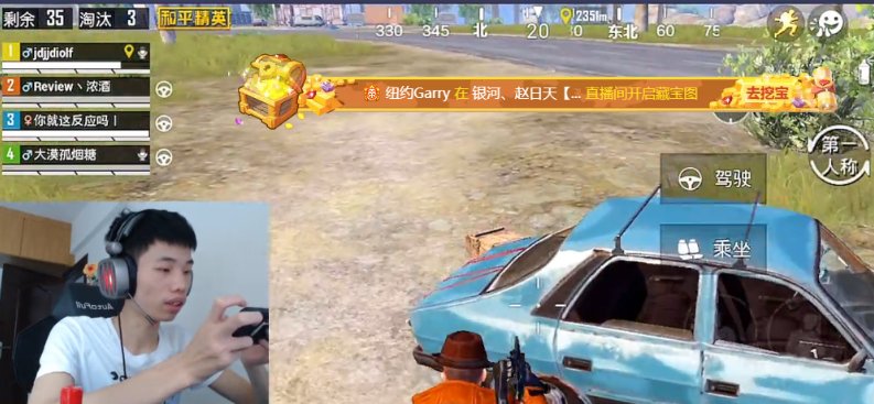 再次|和平精英：银河战舰战队再次亮相，少了“左臂右膀”的鲨鱼还能获胜吗？