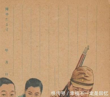  时期|抗日战争时期，侵华日军绘制的宣传画，画面令人不忍直视！