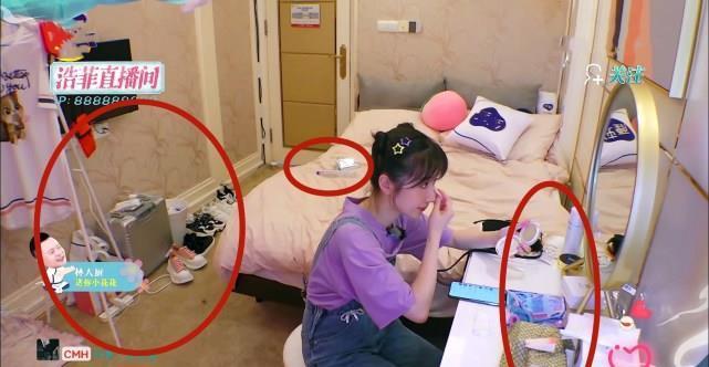 房间|《中餐厅》赵丽颖房间全景曝光,被批房间乱,真不是她的锅
