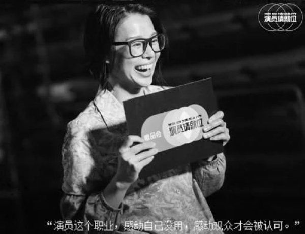  丁程鑫|《演员请就位2》丁程鑫挑战《以家人之名》，陈宥维演夜华