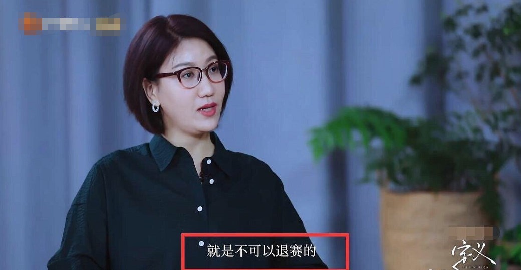 宁静|《姐姐》也有合约张萌宁静强烈要求退赛,看了理由都是狠人
