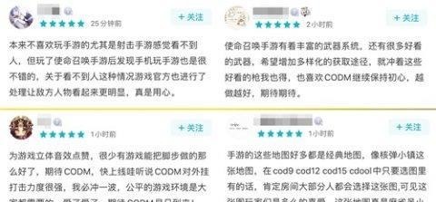 经典|《使命召唤手游》开启使命终测 经典角色阐释使命宣言