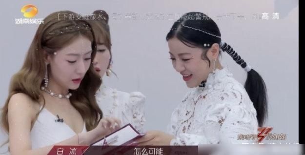  乘风破浪|乘风破浪的姐姐加更，二公淘汰名单公布：沈梦辰丁当阿朵等人离开