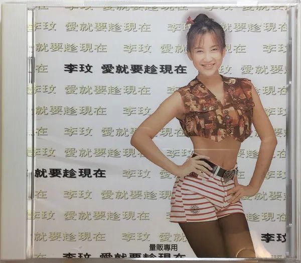  奥斯卡|天后李玟：登过奥斯卡，办过1.5亿世纪婚礼，怎么抑郁了？