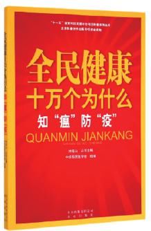  科学|健康悦读|被猫狗咬伤后如何科学处理