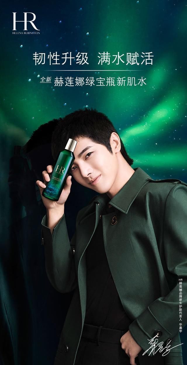  连续|华晨宇王一博连续晋升，杨幂陈伟霆共拿新代言｜一周官宣35