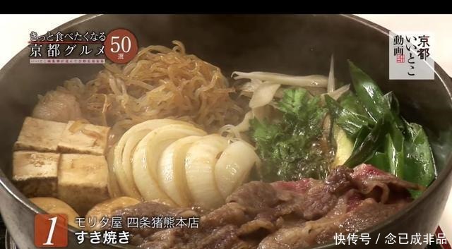 美食|京都人最爱的20家美食店指南!