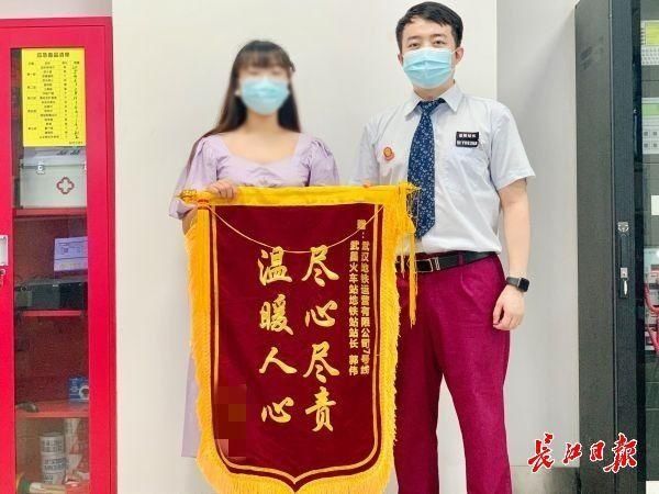 锦旗|他为她单膝跪地10分钟，收获一面锦旗