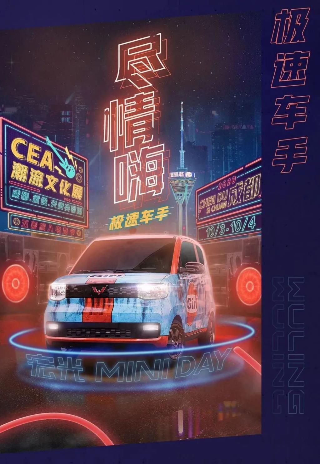秋天|我们帮你找到了这个秋天最ZAO的打开方式！