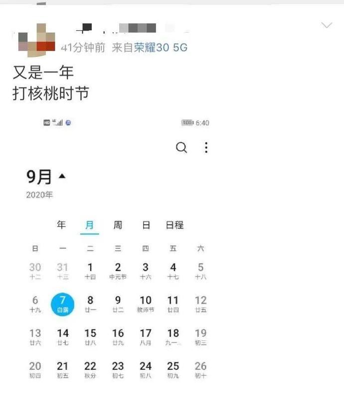 学校|冰箱打开全是硬菜！请假都要回去！今天杭州这里隆重得像过年，学校民宿都放假了