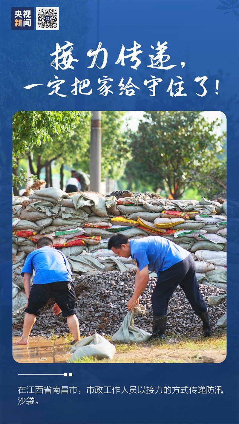 抛开|走下考场、抛开广场舞……踏上防汛“战场” 抗洪路上的别样力量