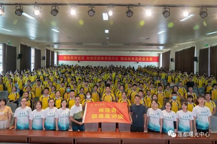 会实践风采|565支团队,全省第三!丽水这支禁毒宣讲团厉害了!