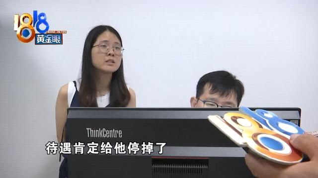  提前|杭州男子懵了：父亲2月意外去世，丧葬费提前一个月就被自己领了？