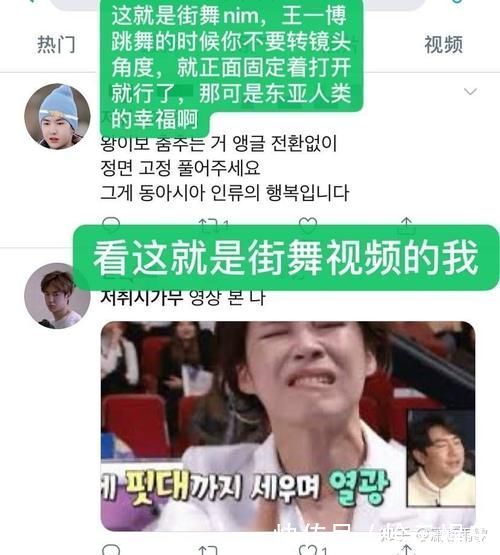 梦迪|如何评价《这就是街舞》第三季第二期中王一博的表现