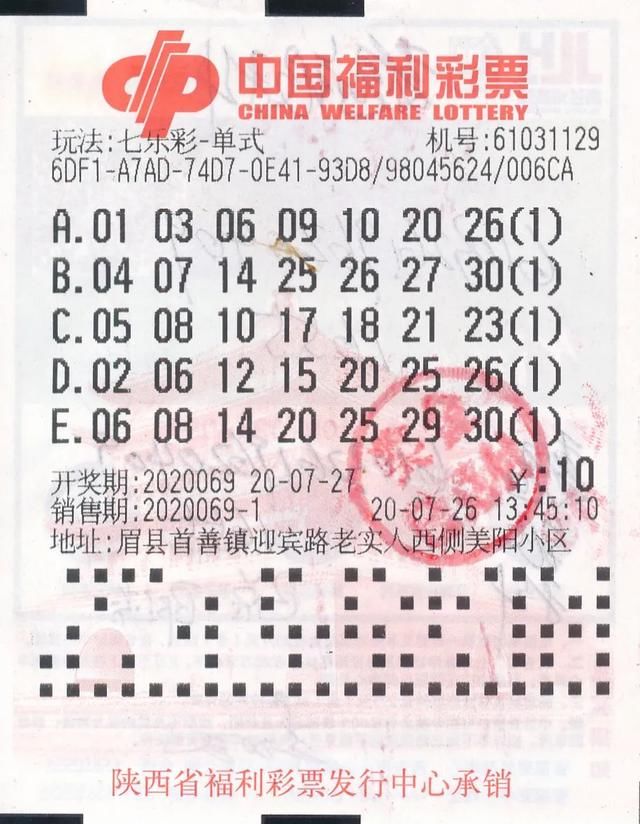 刚好|领奖的装扮“亮了”!男子领走115万大奖:两个娃要结婚 刚好用上