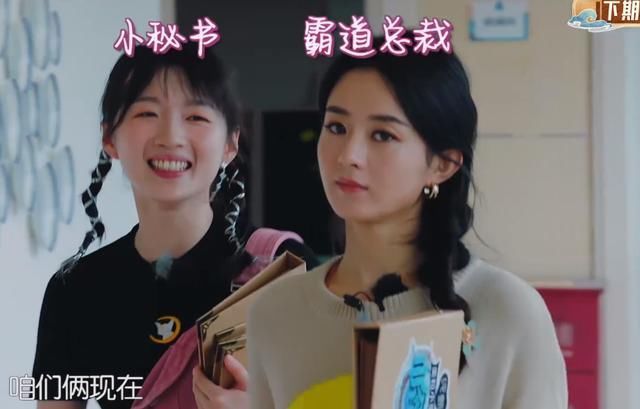  中餐厅|赵丽颖被赶鸭子上架，当店长第一天就情绪失控，还是撑不住