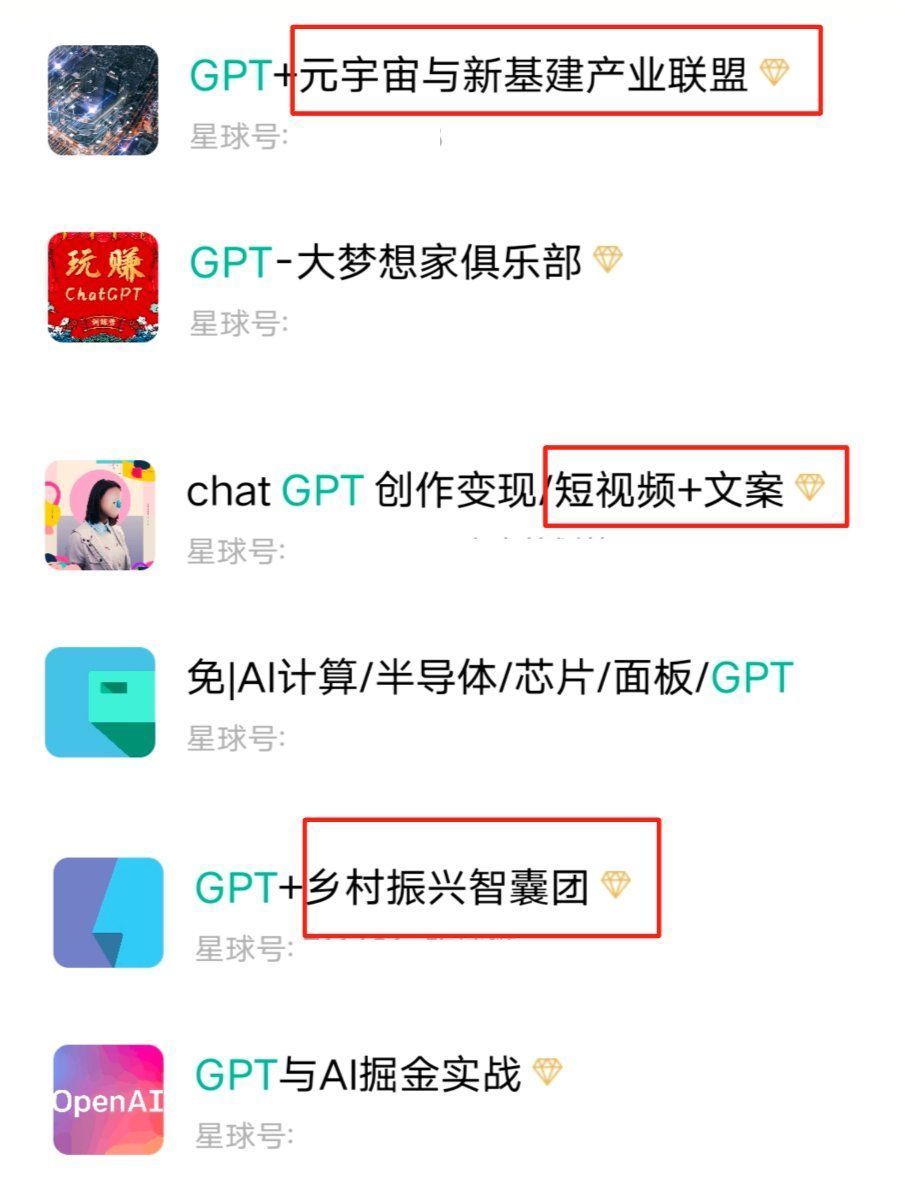 我有个周入百万的项目：教人用ChatGPT