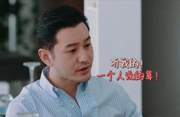  老狼|《向往的生活》收官之际，黄磊被吐槽情商低，只因说了这句话！