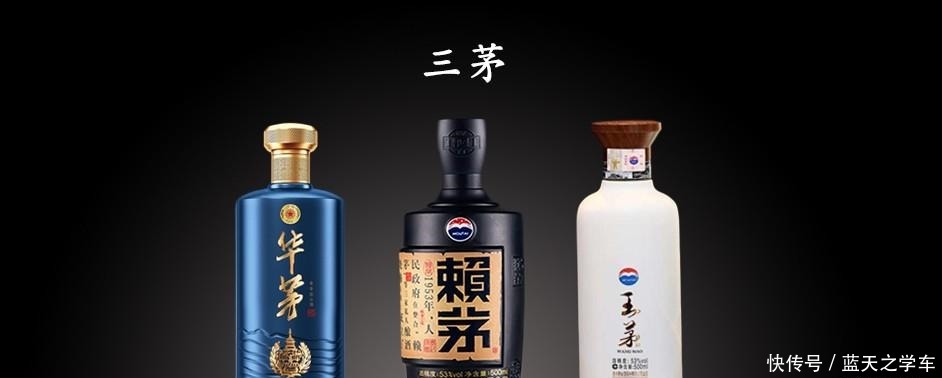 茅台|中国八大名酒旗下嫡系产品大盘点,让你买酒少交智商税!